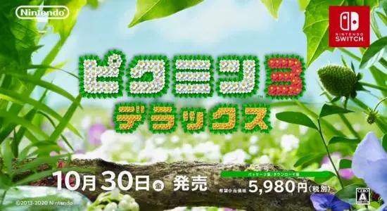 switch2020年4月游戏发售表,switch2020年3月游戏发售表