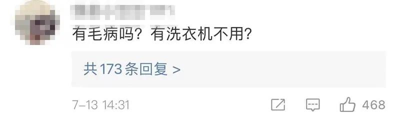 上海这所学校火了!暑假每人发一块搓衣板!连老人看了都惊讶