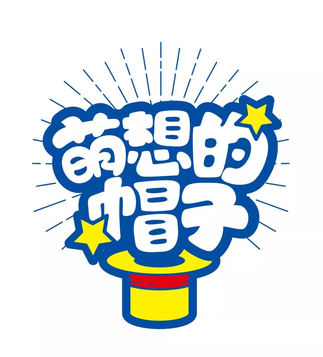 LJK特邀嘉宾｜韩鹏：有梦想的小鸡