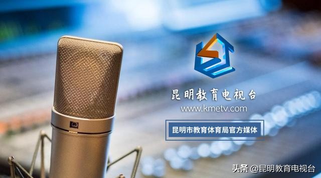 云南省2019年10月高校教师资格认定课程考试网上报名公告