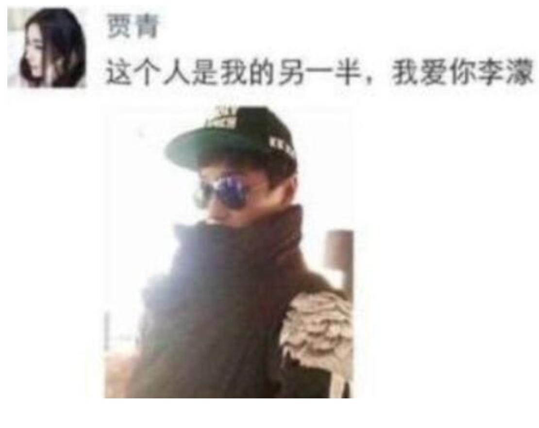 放着好好的富家千金、名媛不做，非往小三圈子里挤，太可惜