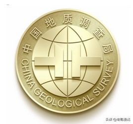 中、美地质调查局比较