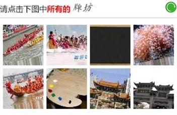 12306抢票攻略最新,2020年春运12306抢票教程