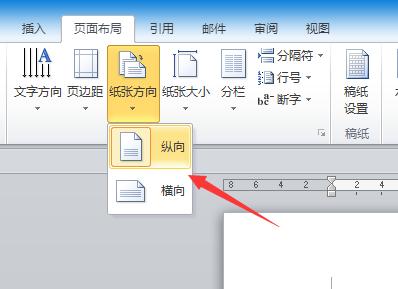 office系列软件,office办公软件入门操作