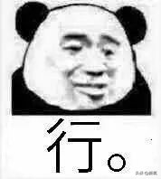 售价4位数起，被误会多年的“国际大牌”其实是广州产的伪洋货