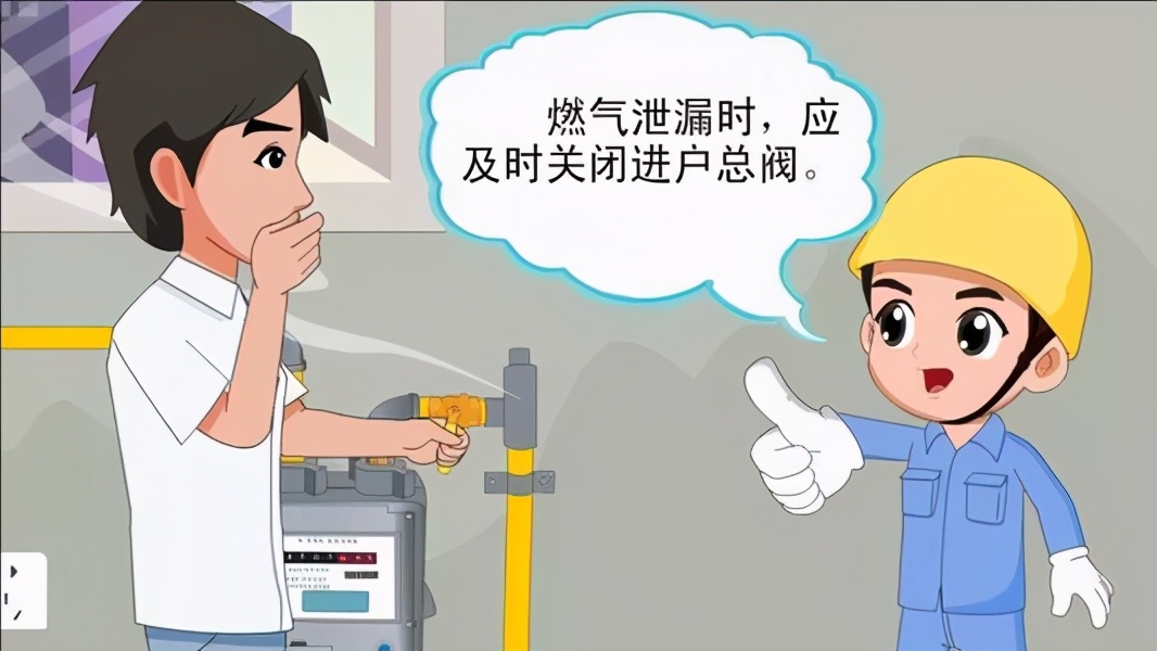 闻到家里有酸味是怎么回事,闻到家里有煤气味怎么办