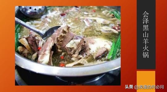 云南人的火锅有哪些特点,云南人吃火锅一般都点什么锅底