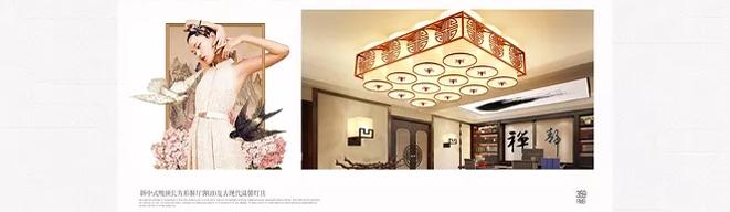 深圳月影照明有限公司,深圳星辰灯饰照明有限公司