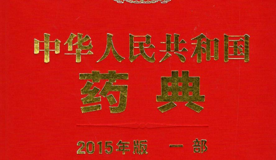 可治毒蛇咬伤的中药是,中医治毒蛇咬伤的书