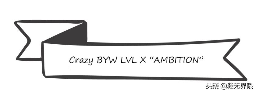 十大顶级联名鞋,联名鞋款哪些值得入手