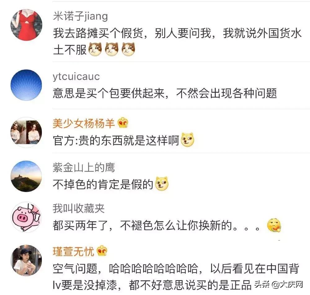 10年不褪色的lv包是真的吗,新买的lv包包褪色可以退吗