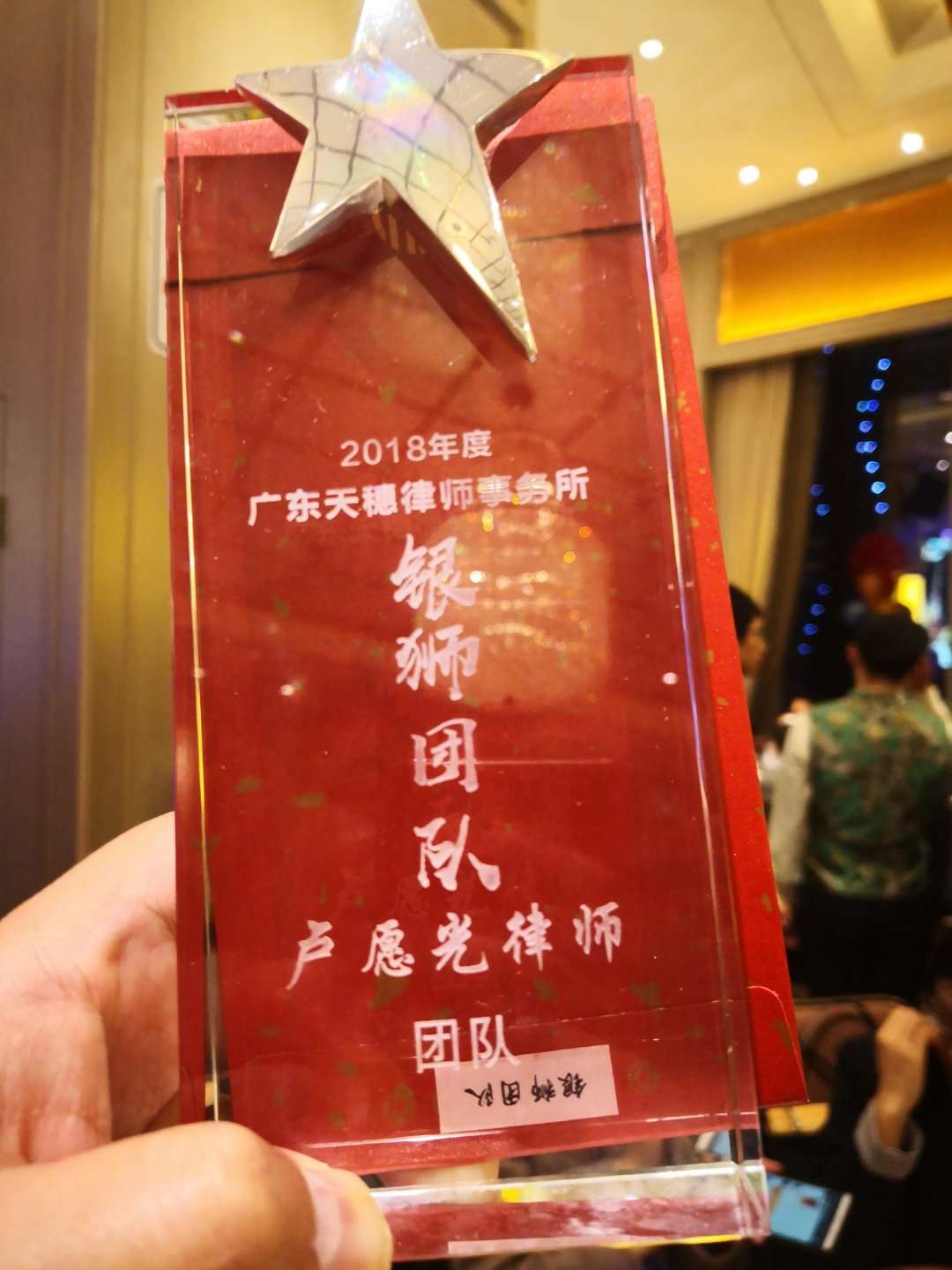 广东广州天穗律师事务所,广东天穗律师事务所怎样