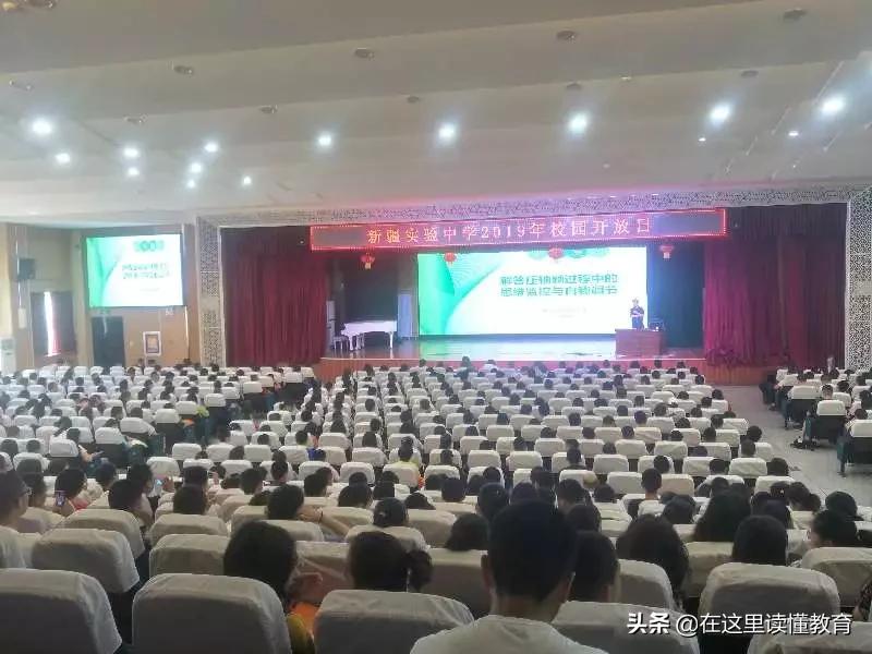 新疆乌鲁木齐重点高中排名,疆内好高中