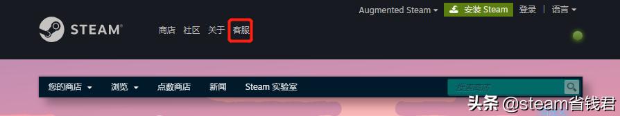 steam游戏名称忘了在哪儿找,steam忘了账户名称怎么办