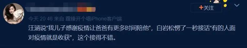 汪涵白岩松梁文道陈丹青完整版,白岩松汪涵主持相信未来视频