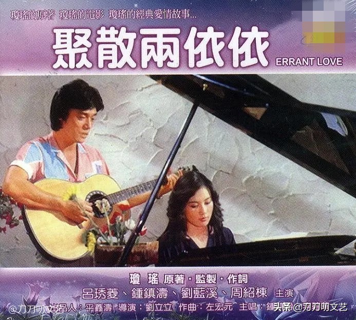 琼瑶女郎吕秀菱的近况,吕秀菱演过哪些琼瑶剧