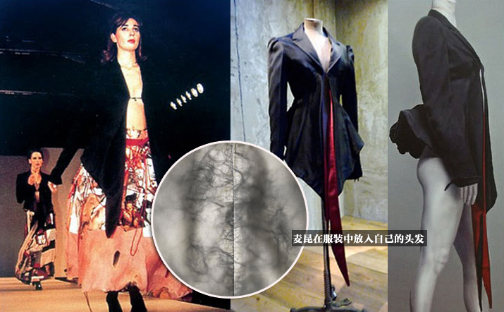 麦昆亚历山大设计师,亚历山大麦昆的设计师