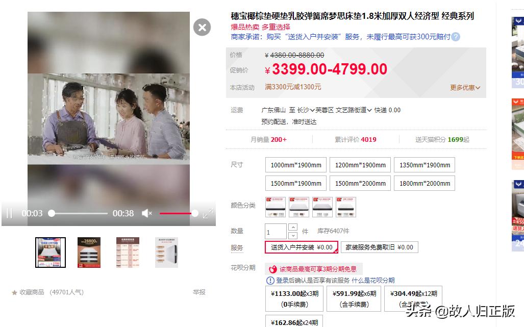 双十一最强选床垫攻略,双十一床垫测评排行榜前十名