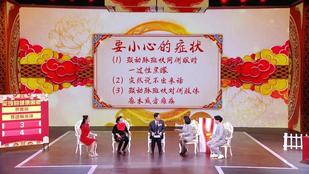 颈动脉有斑块五个办法解决,颈动脉斑块怎么办应该注意什么