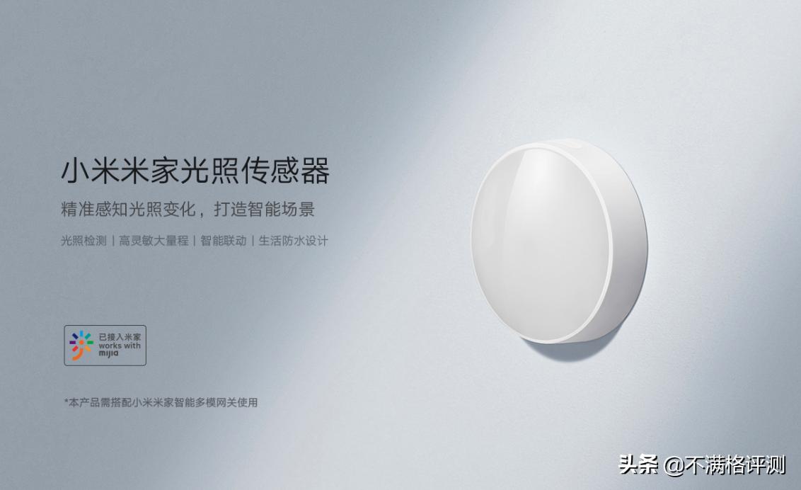 米家多模网关蓝牙meshhomekit,米家多模网关怎么绑定不到homekit