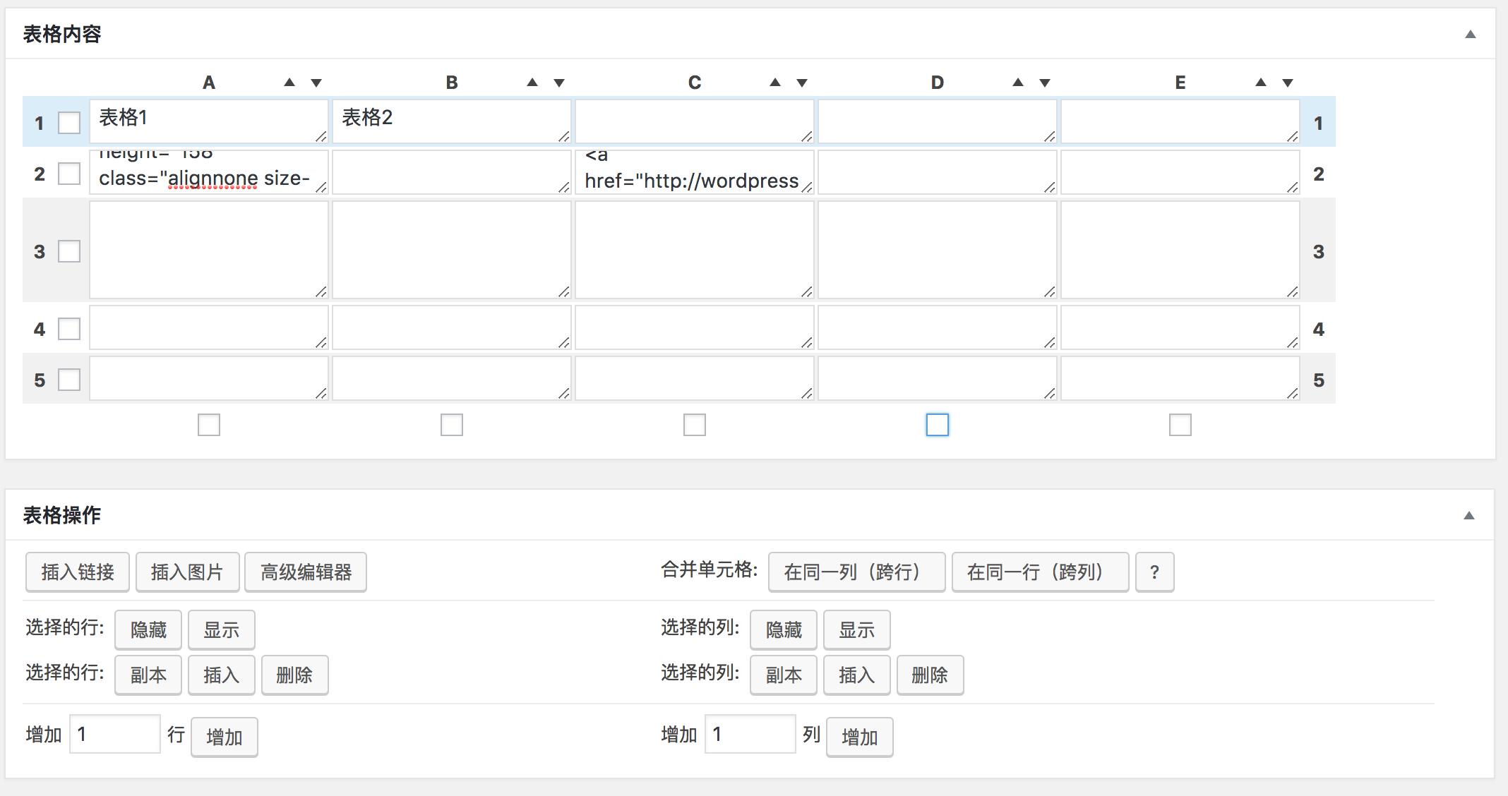 wordpress插件怎么使用教程,wordpress常用的插件