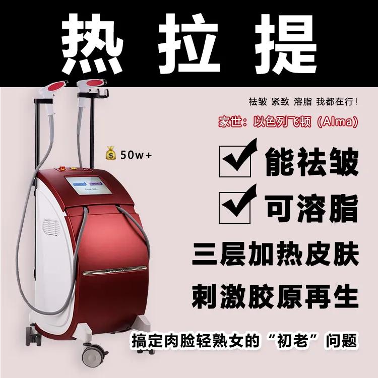 用100万的仪器护肤，到底有多爽！