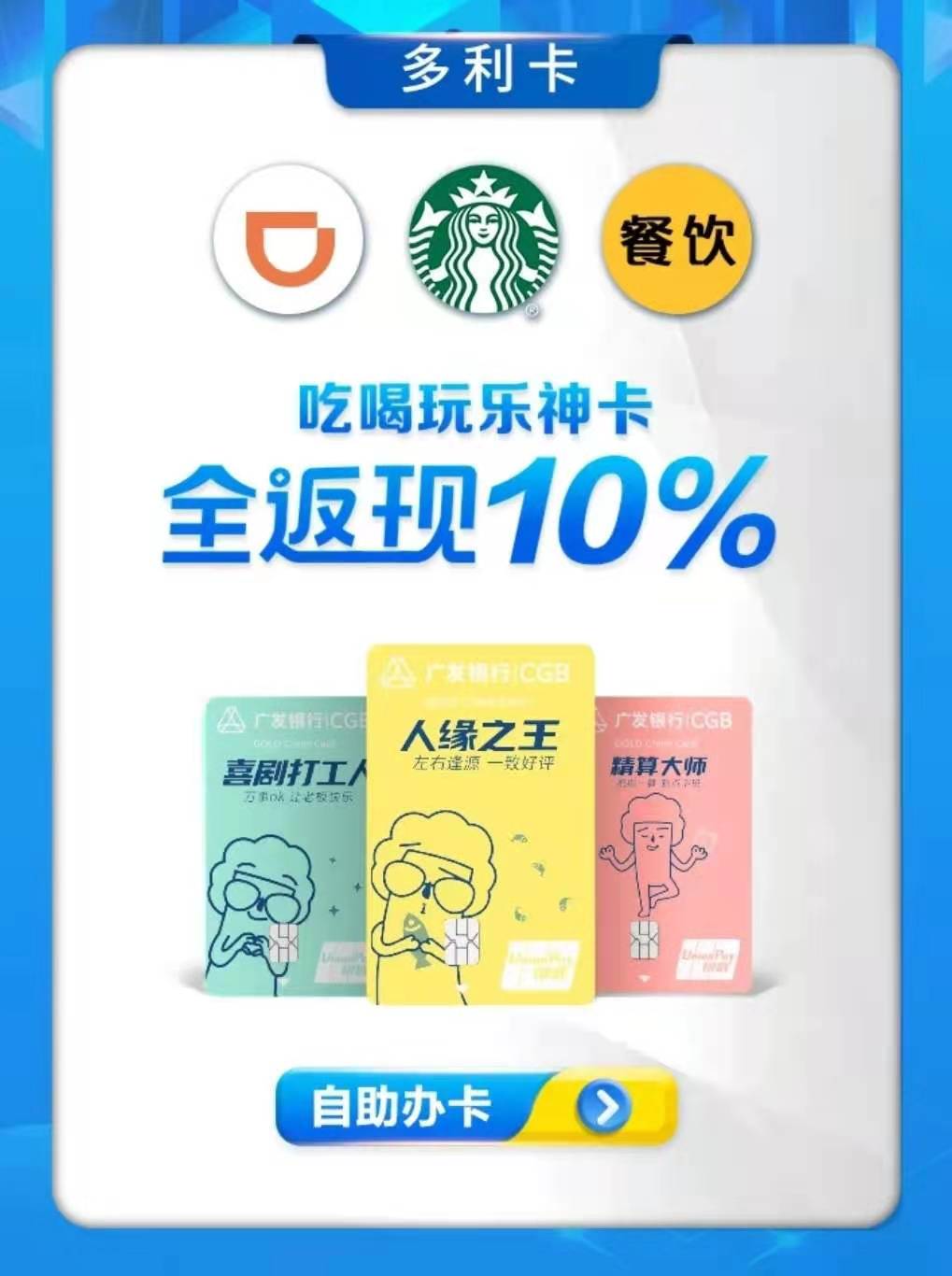 农业银行信用卡消费返现,为什么现在使用信用卡返现