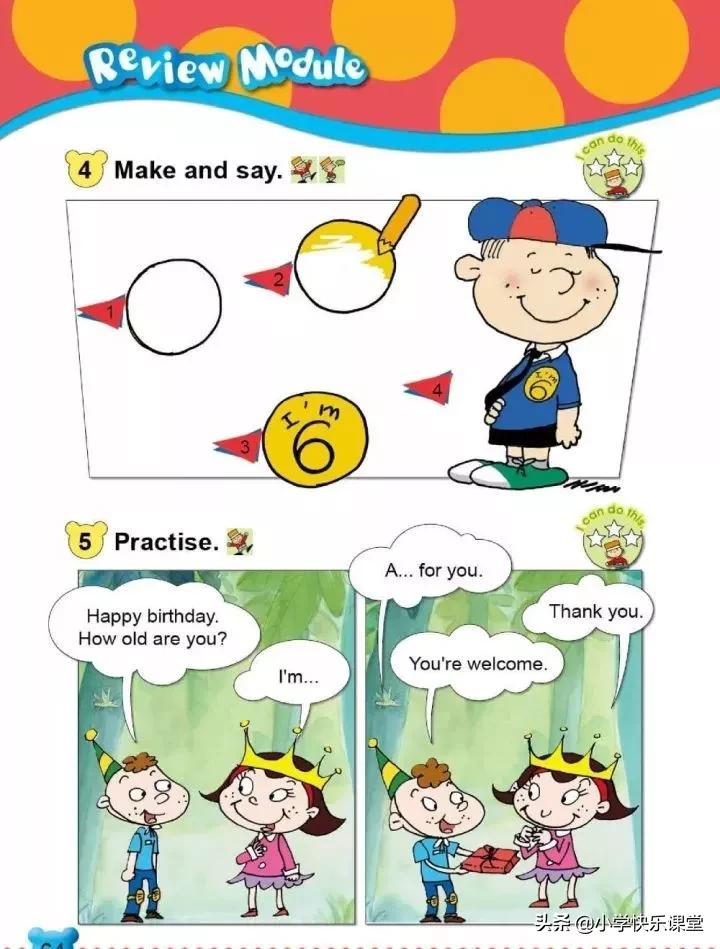 小学英语外研版一年级电子版,小学一年级英语电子书外研版