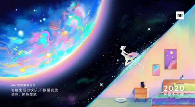 小米广告文案100个,小米广告创意理念