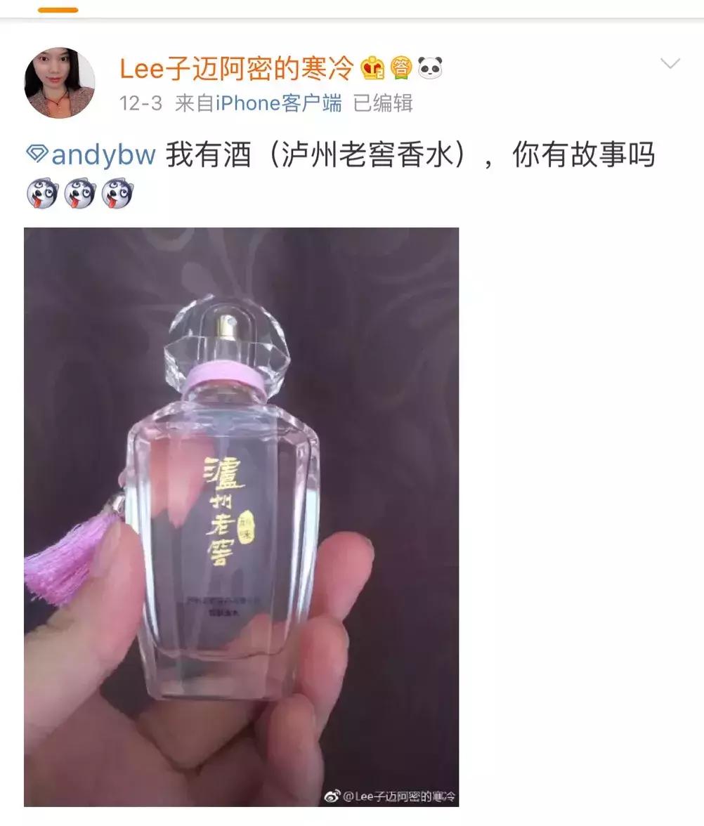 盘点2018年网红“跨界”国货，除了故宫口红还有……