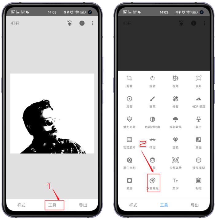 vivo手机怎么制作ai头像,怎么制作透明头像vivo