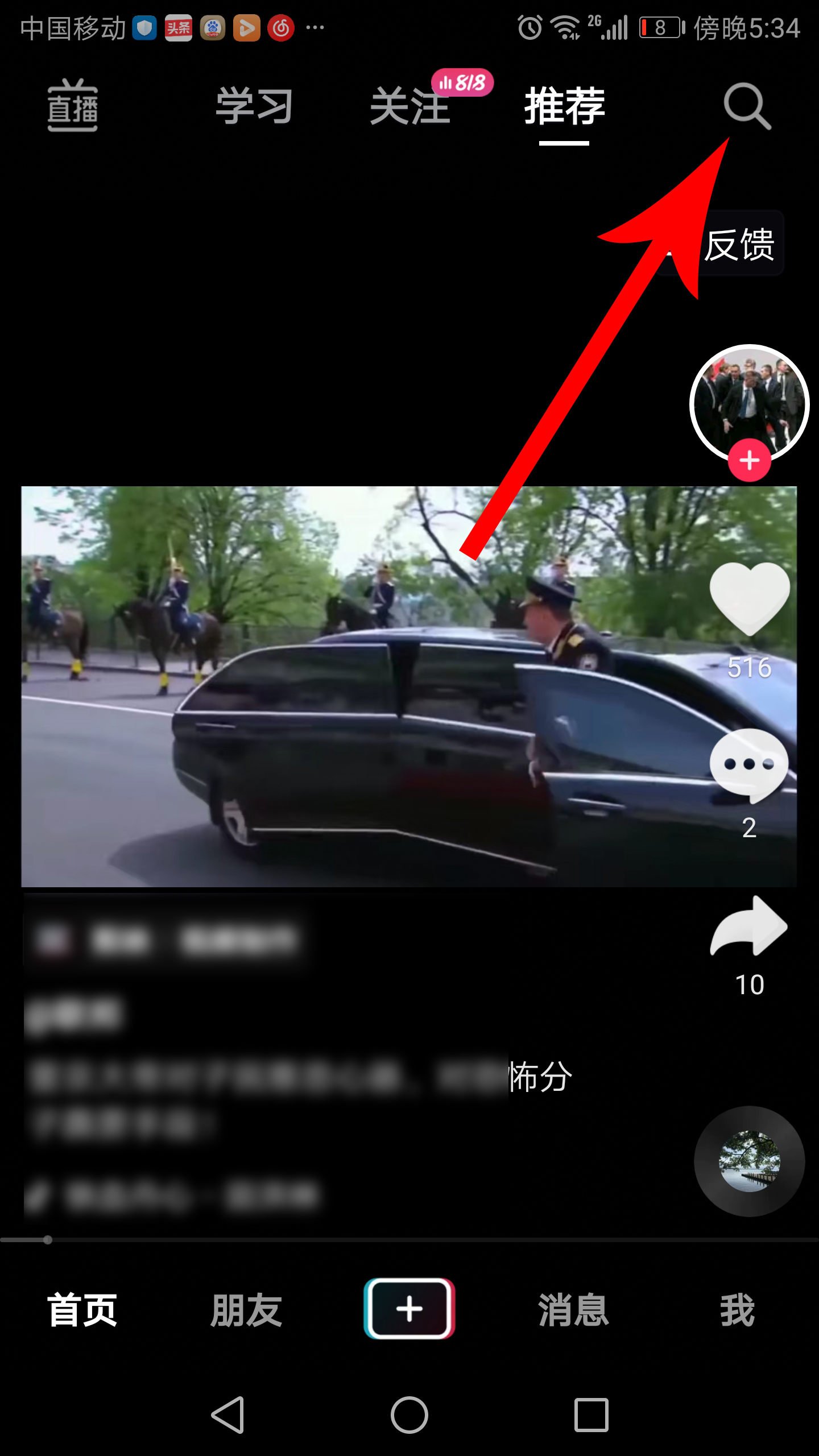 梅西加盟巴黎官宣发布会,梅西加盟巴黎官宣直播