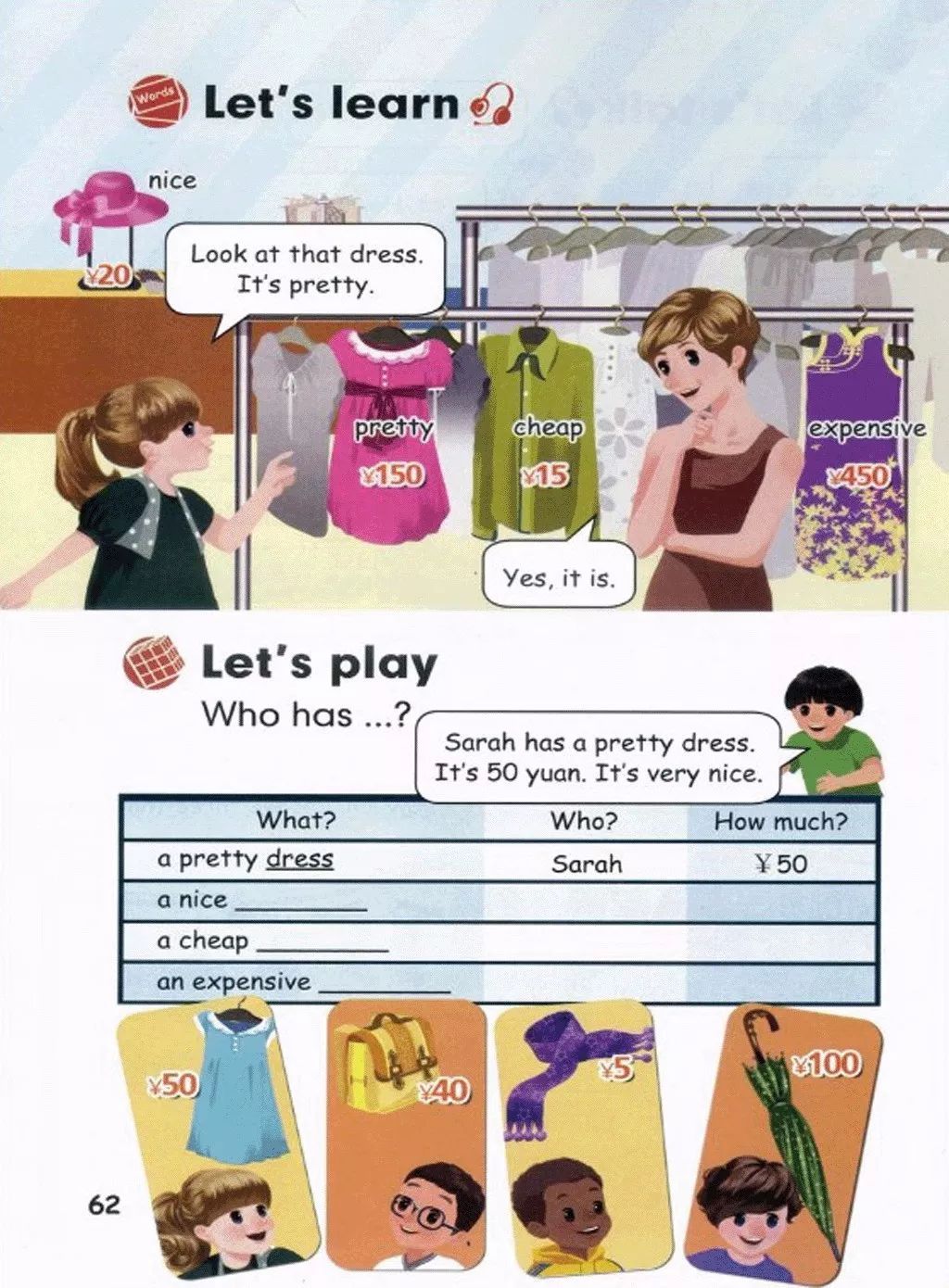 人教版四年级下册英语跟课本学习,2020年人教版小学四年级英语下册