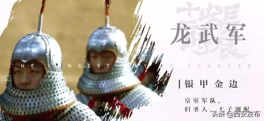 长安十二时辰好看吗怎么评价,西安长安十二时辰