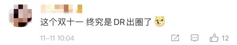 一生只能定制一枚的dr钻戒多少钱,一生只送一个人的dr钻戒真实视频
