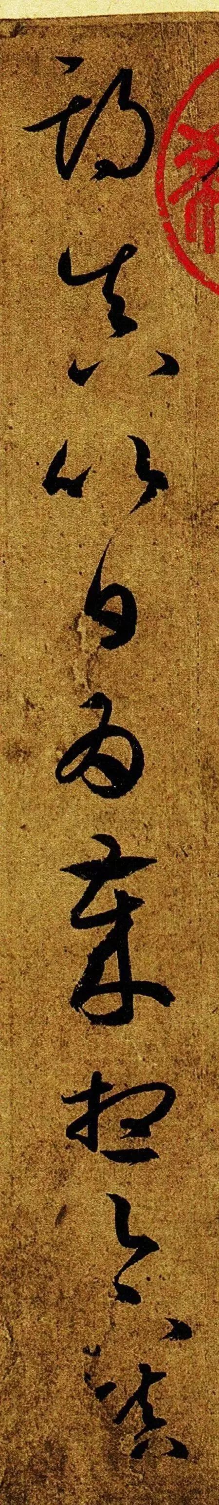 王羲之基本笔法字帖,王羲之手札字帖笔法讲解