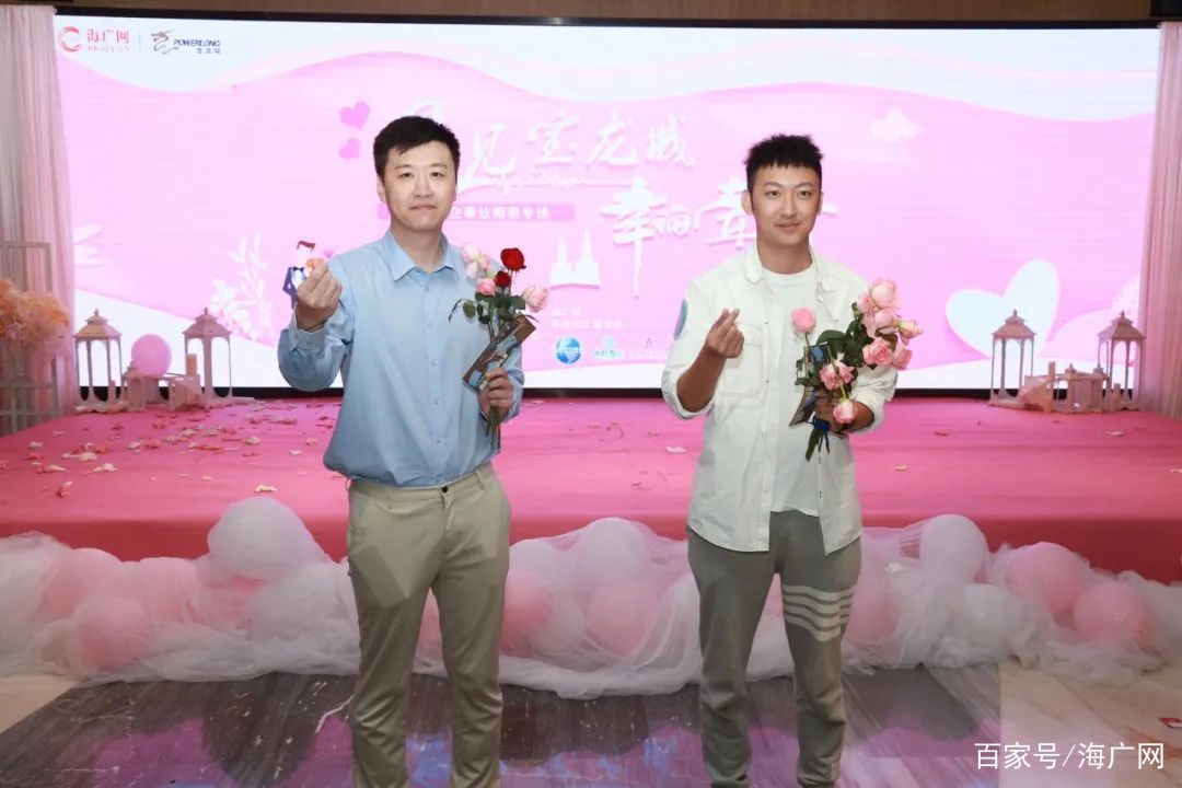 缘定·宝龙城|今天，在这遇见TA