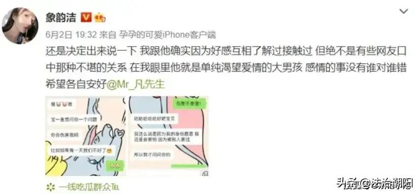 吴亦凡事件是谁爆料出来的,吴亦凡事件录像哪里来的