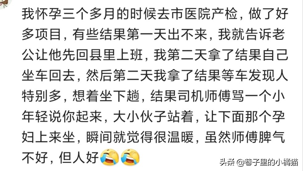 老板娘用筷子啪一下敲在小伙计的手上，那孩子眼泪立马掉下来了
