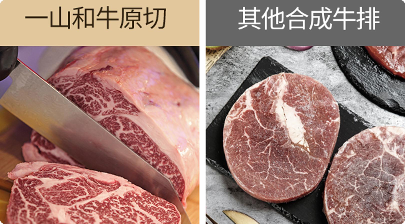 什么品种的牛肉是和牛,顶级和牛与普通牛肉有什么区别
