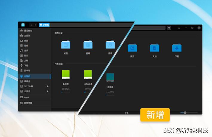 深度deepin系统最大的缺点,国产深度操作系统设置方法