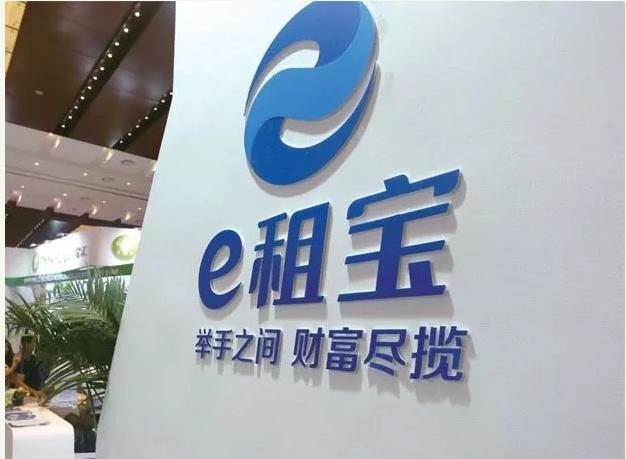 防范抵制非法集资,禁止出现非法集资行为