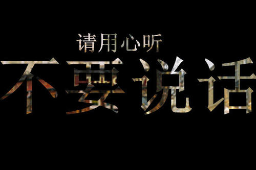 关于喜欢的歌曲,喜欢一个人不能说的歌