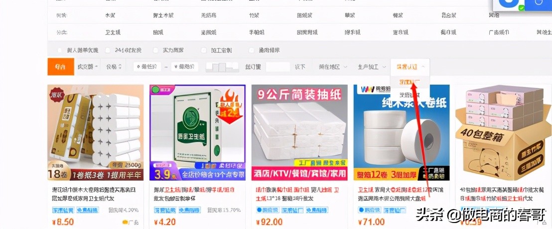 1688平台卖家货源从哪里找,新手怎么在1688批发网卖货