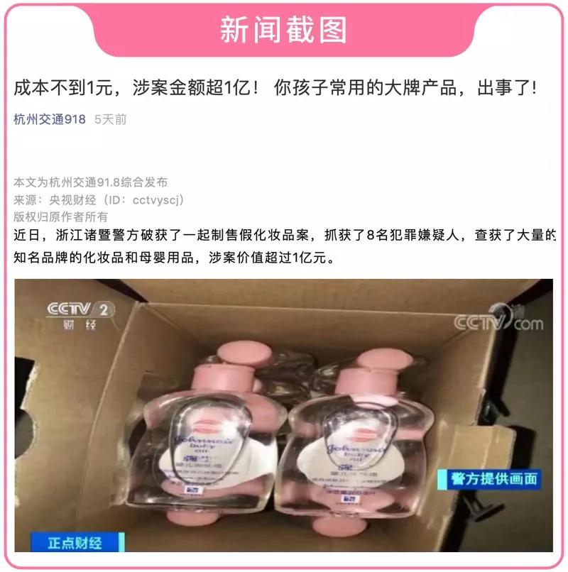 哪个地方化妆品假货多,什么地方的冒牌大牌化妆品最多