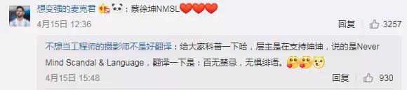 蔡徐坤偶练为什么那么火,偶练第一次公演蔡徐坤ppap赢了吗