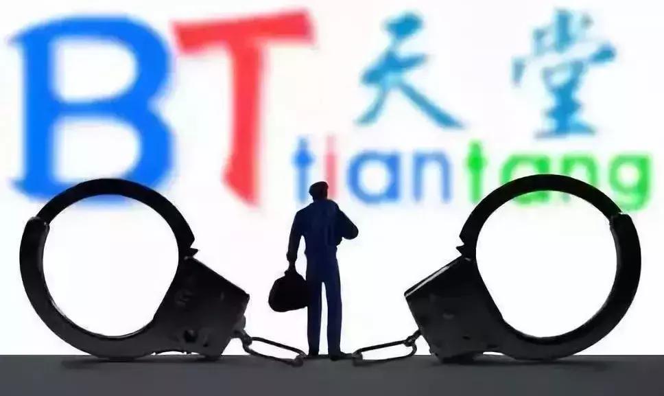 「话娱琅琊榜」Top1:BT天堂站长被判有期徒刑三年