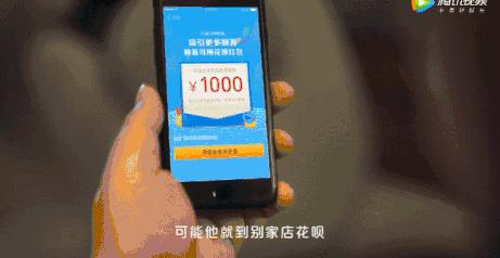 花呗最新logo,花呗里的logo