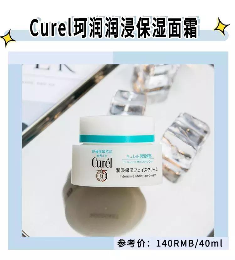 拿什么拯救你我的春日敏感肌,拿什么拯救你我的冬季敏感肌