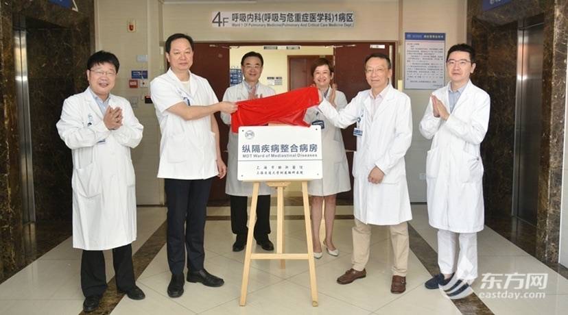 上海市胸科医院最新通知,上海市胸科医院团队